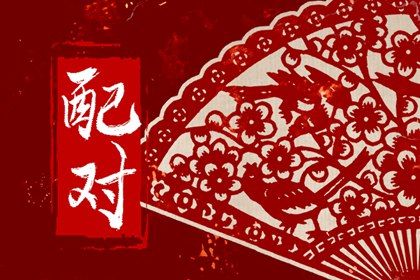 姻缘分区间怎么划
