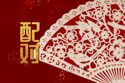 鬼谷星的推算步骤