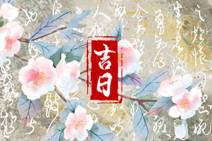 十二姻缘_测姻缘今日运势_姻缘四字成语_测名字姻缘_双人合婚