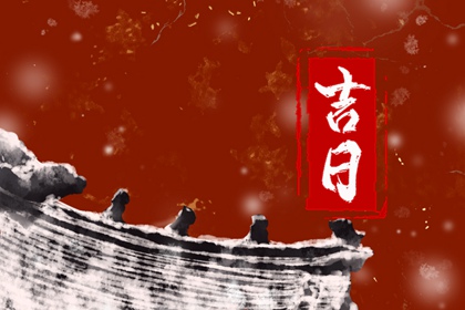 民间改日偏方可取吗
