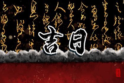 命命盘查询 查命盘紫微斗数 专业细盘命盘 紫薇八字免费排盘 八字桃花命盘查询