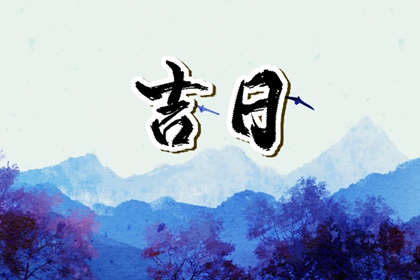 八字企业起名,小孩生辰八字起名大全,出生婴儿取名大全男孩女孩,起名免费生辰八字