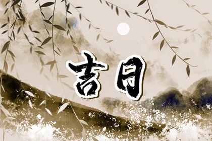 八字企业起名|妈妈好孕姓名打分测试免费|新生取名字大全免费