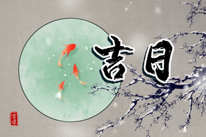 批八字看姻缘,八卦测姻缘,算卦测姻缘,测八字看姻缘,男女测八字姻缘