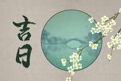 财神方位的小店应用
