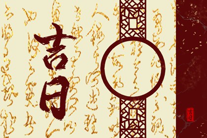 八字企业起名_时辰八字取名字大全_新生小孩名字大全_生辰八字五行缺火取名