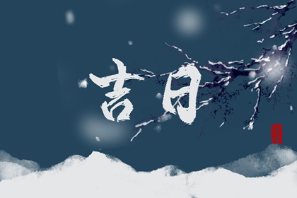 算姻缘婚姻很准_女人出生看姻缘_测八字配对姻缘
