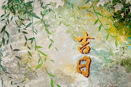 节假日开业与民俗