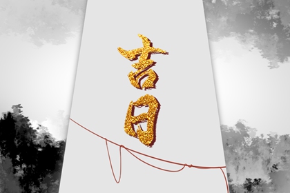 三世姻缘算命|姻缘占卜八字|算姻缘免费测试