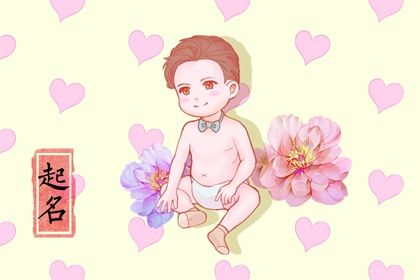 算命流月运势_批八字看运势_命理大运