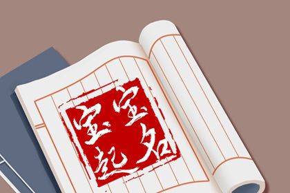 老皇历黄道吉日,本月黄道吉日,老黄历今日宜忌查询