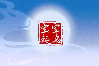 开业黄道吉日_门面开业吉日查询_店铺开业吉日吉时查询_开张吉日查询2026_开张好日子查询