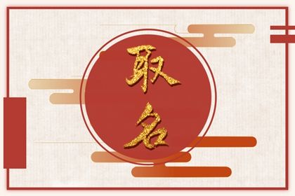 计算生辰八字,八字查询,八字月令查询,八字注解
