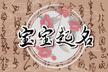 查五行缺 差八字喜用神 测算喜用神 测五行缺失关系 排盘喜用神