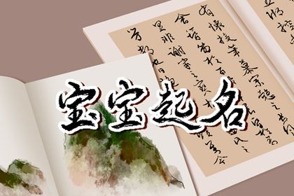 单身测姻缘 四柱合婚方法 用名字测姻缘 测姓名配对缘分