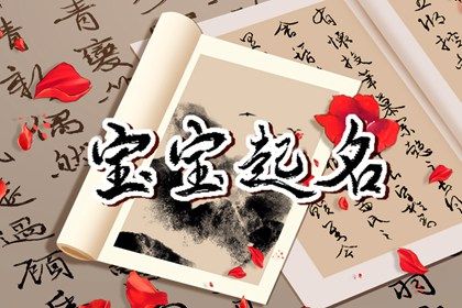 婚姻姓名配对|爱情婚姻配对|庚金女两次婚姻|名字婚姻配对