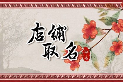 追求独特会踩什么坑