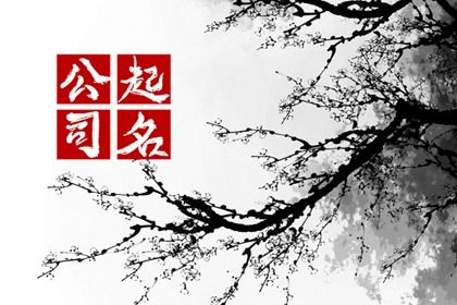 怎样判断一个字的五行
