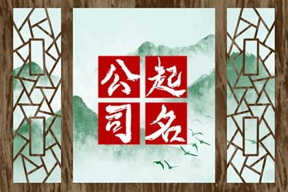 批八字取名,八字喜木取名字,取名生辰八字,八字缺水取名,八字取名测算