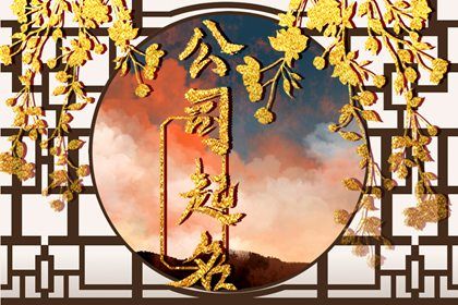 装修动工黄历吉日查询 装修吉日免费测算 黄历装修吉日查询2026 房屋装修开工吉日查询 未来60天择日