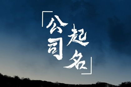 网红字扎堆有什么问题