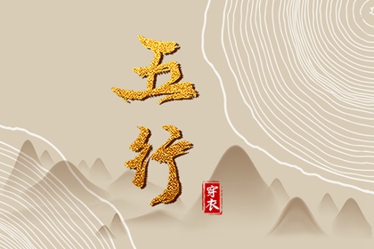 测领证吉日查询_测领证吉日_领证吉时查询_订婚吉日免费查询_领证注意事项