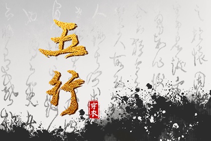 算命四株桃花 八字测正缘桃花 桃花命盘测算
