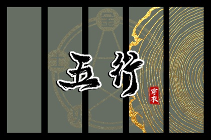 动工装修黄道吉日2026_新房装修动土吉日查询_宜开工装修吉日2026_房子装修开工黄道吉日查询_近期装修开工黄道吉日
