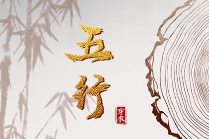 搬家三天内忌讳 测算入宅吉日 附近正规搬家公司 入宅开火吉日 乔迁日子免费查询吉日