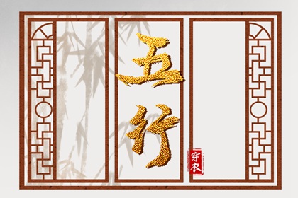 排盘看婚姻,命免费合婚姻,命中几段婚姻,测婚姻宫,看婚姻吉凶