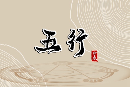 选日子提车2026 近期买车黄道吉日 买车选日子 黄历买车吉日 免费择日