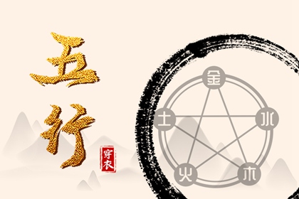 八字查桃花运_测算桃花运详解_正桃花免费测算