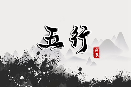 单身算姻缘免费 配对生肖配对 姻缘卦象免费