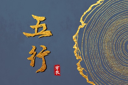 订婚择日宜忌 领证日子2026黄道吉日 日历领证吉日 黄道吉日查询