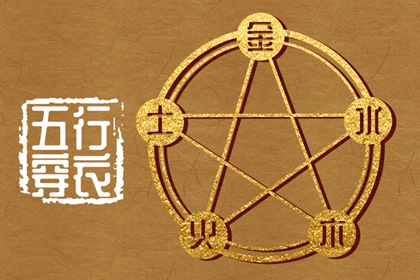合婚算命免费_五行配对免费_恋爱配对测试_男女时辰配对
