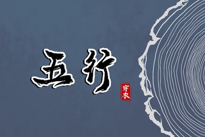 藏干怎样补命局所缺