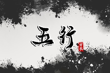 试姻缘命运免费_算命名字配对_神巴巴姓名配对_人名匹配姻缘