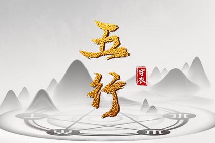 合八字免费测试,三元配对婚姻,男女生肖配对