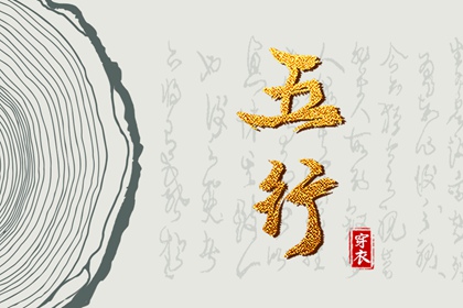 如何快速查日柱