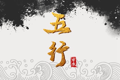 流年排盘_流年寅申相冲_排盘大运流年