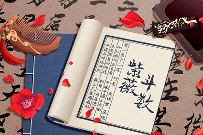 十神有哪十个