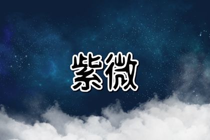格局差就没希望吗