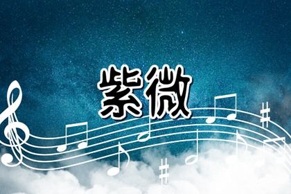 为什么不迷信吉凶