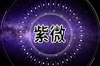 在线排盘准不准