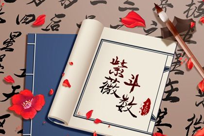 三方四正是什么